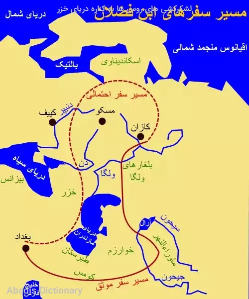 لشکرکشی های روس ها به کناره دریای خزر